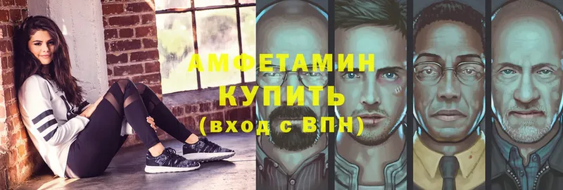 купить закладку  Катайск  Amphetamine VHQ 