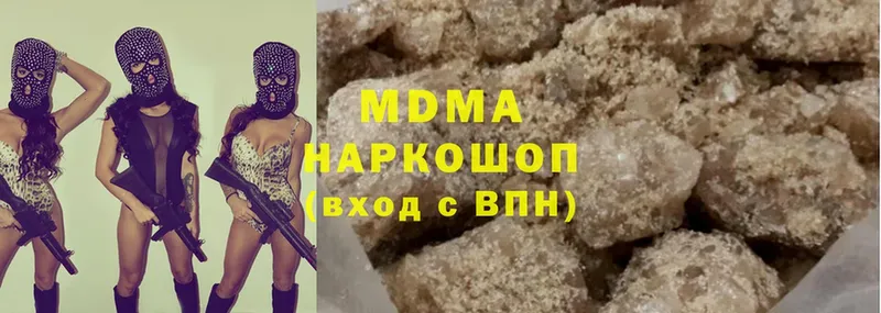 где найти   Катайск  MDMA молли 